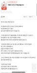 떡볶이 사주고 무개념 됐습니다 | 유머 게시판 | 루리웹 l RULIWEB 떡볶이 사주고 무개념 됐습니다 | 유머 게시판 | 루리웹