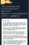 GS25 진짜로 가불기 걸림 | 유머 게시판 | 루리웹 l RULIWEB GS25 진짜로 가불기 걸림 | 유머 게시판 | 루리웹