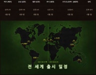 [WOW] 6월2일 불타는 성전 클래식에서 아웃랜드로 또 한 번 모험을 떠나세요 | PC 정보 게시판 [WOW] 6월2일 불타는 성전 클래식에서... 