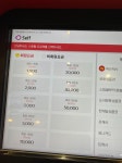 거의 11년만에 pc방을 처음 와봤는데