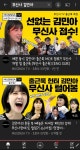 무신사의 선구안(feat. GS) | 유머 게시판 | 루리웹 l RULIWEB 무신사의 선구안(feat. GS) | 유머 게시판 | 루리웹