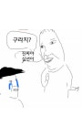 얼싸좋다 김일병