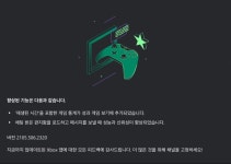 엑스박스 공식 앱, 게임 플레이타임 및 채팅 기능 개선 업데이트 | 엑스박스 정보 엑스박스 공식 앱, 게임 플레이타임 및 채팅 기능 개선 업데이트... 