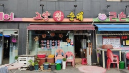 고양왕순대 피순대정식 | 음식 갤러리 고양왕순대 피순대정식 | 음식 갤러리 | 루리웹