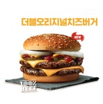 버거킹 신메뉴 맛있더라 | 유머 게시판 버거킹 신메뉴 맛있더라 | 유머 게시판 | 루리웹