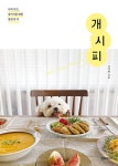 [개시피] 나의 친구, 강아지를 위한 힘센 한 끼 | 취미 정보 [개시피] 나의 친구, 강아지를 위한 힘센 한 끼 | 취미 정보 | 루리웹