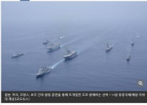 중국 미국,일본,프랑스,호주 합동 훈련 휘발류 낭비 | 유머 게시판 중국 미국,일본,프랑스,호주 합동 훈련 휘발류 낭비 | 유머 게시판 | 루리웹