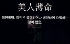 여러분... 저 오늘 죽을 것 같습니다. 모두 잘 지내세요. | 유머 게시판 여러분... 저 오늘 죽을 것 같습니다. 모두 잘 지내세요. | 유머 게시판 | 루리웹
