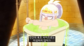 마왕성에서 잘자요 공주님 너무 야한듯