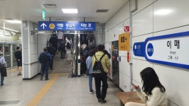 왕십리 가려는 사람들이 많군