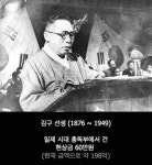 누가 미사일 이름을 백범1호, 백범2호 이런걸로 하자던데 | 정치유머 게시판 누가 미사일 이름을 백범1호, 백범2호 이런걸로 하자던데... 