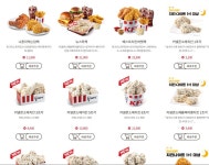 KFC 콘소메 치킨... | 유머 게시판 KFC 콘소메 치킨... | 유머 게시판 | 루리웹