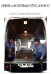 의외로 중국에만 있는 것