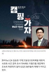 GS 근황jpg