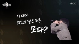 모다 시경에 대해 내려놓은 성시경