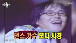 모다 시경에 대해 내려놓은 성시경