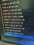 파판7 탑시크릿(황혼)이게 왜 안열릴까요 아시는분? | 플레이스테이션 게임 이야기 파판7 탑시크릿(황혼)이게 왜 안열릴까요 아시는분?... 