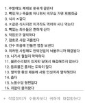 소련 수용소 끌려갔다가 살아남은 작가의 불만.JPG | 유머 게시판 소련 수용소 끌려갔다가 살아남은 작가의 불만.JPG | 유머 게시판 | 루리웹