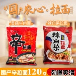 갠적으로 파오차이 대용으로 라바이차이辣白菜는 별로임 | 유머 게시판 갠적으로 파오차이 대용으로 라바이차이辣白菜는 별로임 | 유머 게시판... 