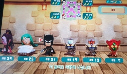 미토피아 분량 캐혜자 겜이네