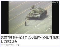 NHK 뉴스가 천안문 그 순간을 메인에 올려놨음