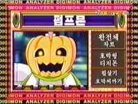 디지몬) 용의콧물 썰렁포에 묻힌 필살기 번역 | 유머 게시판 디지몬) 용의콧물 썰렁포에 묻힌 필살기 번역 | 유머 게시판 | 루리웹