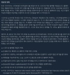 스피드런 액션 플랫포머 이온 드라이브 트레일러 | PC 정보 게시판 스피드런 액션 플랫포머 이온 드라이브 트레일러 | PC 정보 게시판 | 루리웹