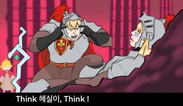 가테) 스포) 월드12스토리 여기사 그려봤어용 | 유머 게시판 가테) 스포) 월드12스토리 여기사 그려봤어용 | 유머 게시판 | 루리웹