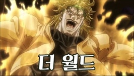 도타 AOS 시간이여 멈춰라 더 월드webp