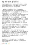 어제자 고대에타 GS25 논란 | 유머 게시판 어제자 고대에타 GS25 논란 | 유머 게시판 | 루리웹