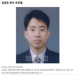 김양호 면상이나 보고가라