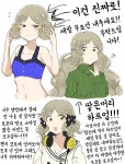 [@] 로코의 헤어 체인지에 대한 생각.manhwa | 유머 게시판 [@] 로코의 헤어 체인지에 대한 생각.manhwa | 유머 게시판 | 루리웹