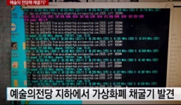 예술의 전당 지하에는.... | 유머 게시판 예술의 전당 지하에는.... | 유머 게시판 | 루리웹