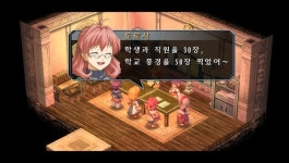 하늘의 궤적 SC 1장 데이터주의