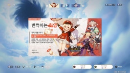 자랑 오늘의 뽑기