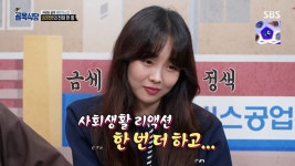 골목식당 돈까스 집의 돈까스가 계속 축축했던 이유