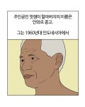 근현대사를 적나라하게 고발한 영화 | 유머 게시판 근현대사를 적나라하게 고발한 영화 | 유머 게시판 | 루리...