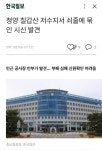 충남 청양군 근황