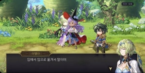 어나더에덴)강스포)알도 결혼하다 | 정치유머 게시판 어나더에덴)강스포)알도 결혼하다 | 정치유머 게시판 | 루리웹