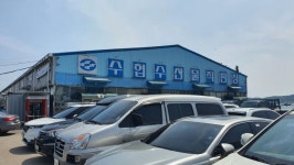 자 떠나자 조개잡으러