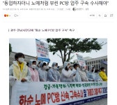 PC방 노예 업주............ | 유머 게시판 PC방 노예 업주............ | 유머 게시판 | 루리웹