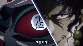 귀멸 나타구모 산에 파견가는 기둥들