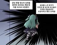 예전에 마트에서 속옷 안 입은 여자를 본적 있었어