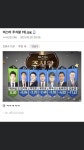 미스터 주식왕 | 정치유머 게시판 미스터 주식왕 | 정치유머 게시판 | 루리웹