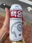 백양맥주 샀는데 불안하다