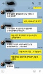 소심한 남자 ㅋㅋㅋㅋ jpg | 유머 게시판 소심한 남자 ㅋㅋㅋㅋ jpg | 유머 게시판 | 루리웹
