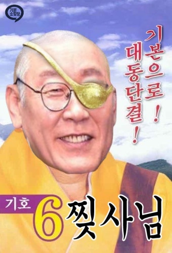 대놓고 대통령되면 반대파 보복하겠다는 후보와 지지자가 있다