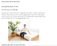 일본의 자랑스런 침대 근황JPG