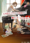 [노다메 칸타빌레] 신장판 발표 | 취미 정보 [노다메 칸타빌레] 신장판 발표 | 취미 정보 | 루리웹
