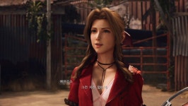 FF7R)와우 친구들 | 게임 스샷 게시판 FF7R)와우 친구들 | 게임 스샷 게시판 | 루리웹